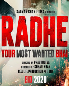 राधे: योर मोस्ट वांटेड भाई