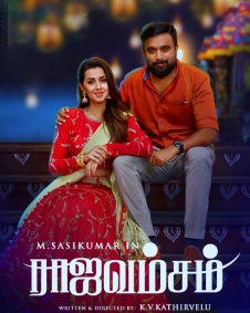 ராஜ வம்சம்
