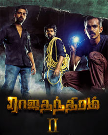 Rajathandhiram 2