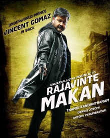 രാജാവിന്റെ മകൻ 2