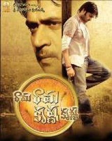 రామ రామ కృష్ణ కృష్ణ