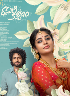 Ramani Kalyanam