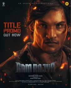 Ram Rajya The Katak Saga