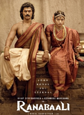 Ranabaali