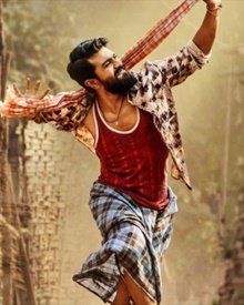 രംഗസ്ഥലം