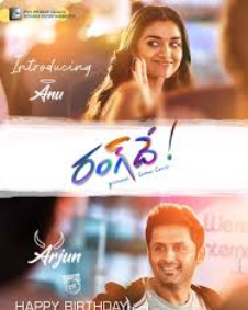 రంగ్ దే