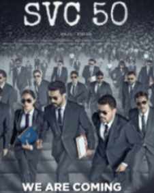 రామ్ చరణ్ 15