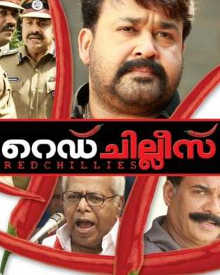 റെഡ് ചില്ലീസ്