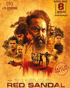 ரெட் சாண்டல்