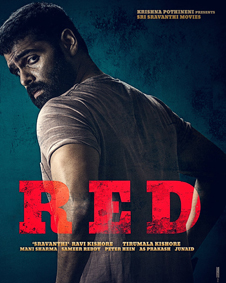 రెడ్