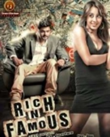 റിച്ച് ആന്റ് ഫേമസ്