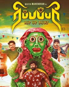 ரிப்பப்பரி