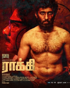 ராக்கி