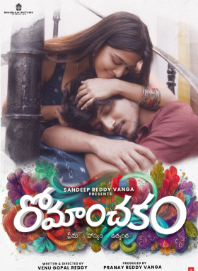 Romanchakam