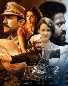 RRR (ಆರ್.ಆರ್.ಆರ್)