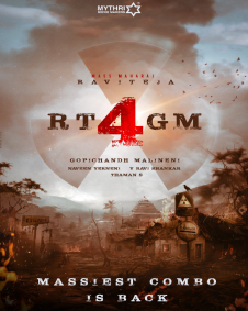 RT4GM