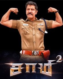 സാമി സ്‌ക്വയര്‍-തമിഴ്