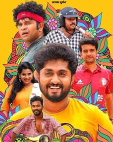 സച്ചിന്‍