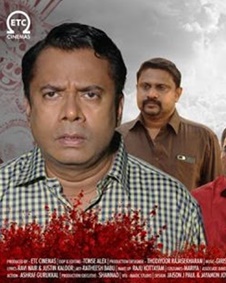 സഹ്യാദ്രിയിലെ ചുവന്ന പൂക്കള്‍