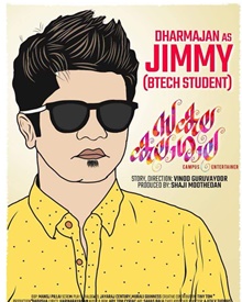 സകലകലാശാല