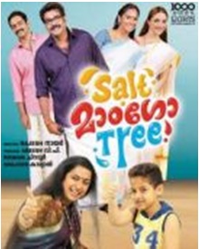 സോള്‍ട്ട് മാംഗോ ട്രീ