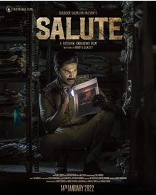 സല്യൂട്ട്