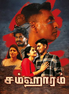Samharam