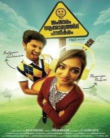 സംസാരം ആരോഗ്യത്തിന് ഹാനികരം