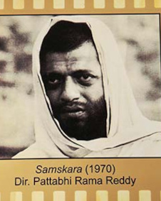 ಸಂಸ್ಕಾರ