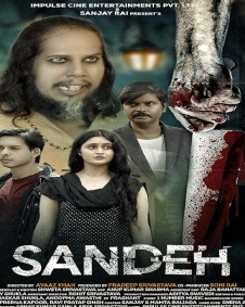 Sandeh
