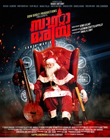 സാന്റാ മരിയ