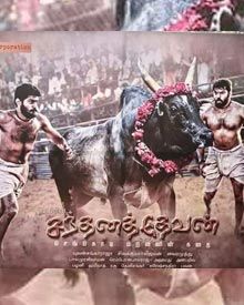 സന്താന ദേവന്‍