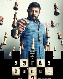 സതുരംഗ വേട്ടൈ 2