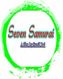 സെവൻ സമുറായി