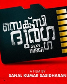 സെക്‌സി ദുര്‍ഗ
