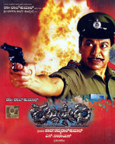 ಶಬ್ದವೇಧಿ