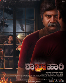 ಶಾಖಾಹಾರಿ