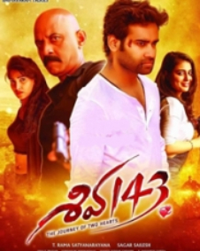 శివ 143