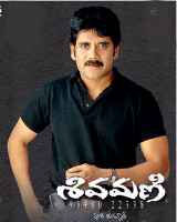 Shivamani 9848022338