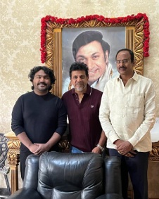 ಶಿವರಾಜಕುಮಾರ್ ಅರ್ಜುನ ಜನ್ಯ ಚಿತ್ರ