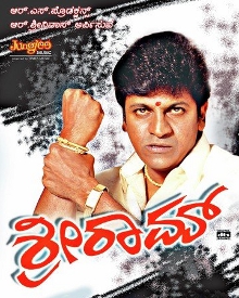 ಶ್ರೀರಾಮ್