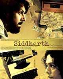 सिद्दार्थ द प्रिजनर