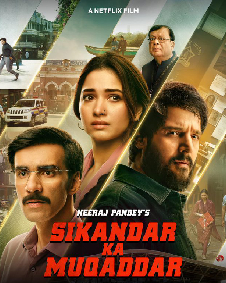 सिकंदर का मुकद्दर