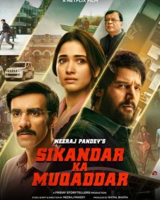 Sikandar ka Muqaddar