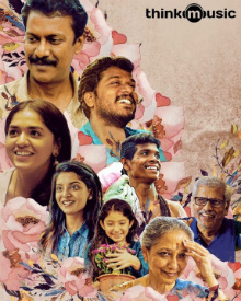 சில்லு கருப்பட்டி