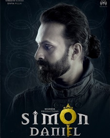സൈമണ്‍ ഡാനിയേല്‍