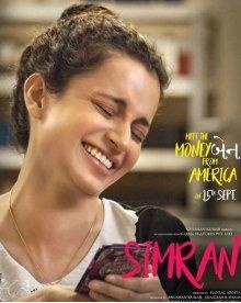 സിമ്രാന്‍