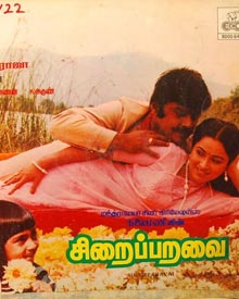 சிறைப்பறவை