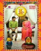 സൈസ് സീറോ