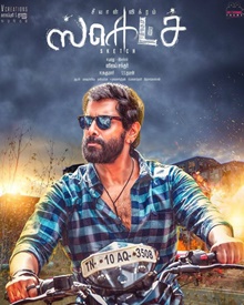 സ്‌കെച്ച്- തമിഴ്‌